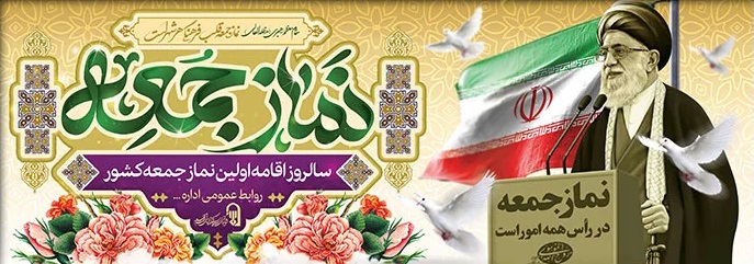 پایگاه اطلاع رسانی تبیین